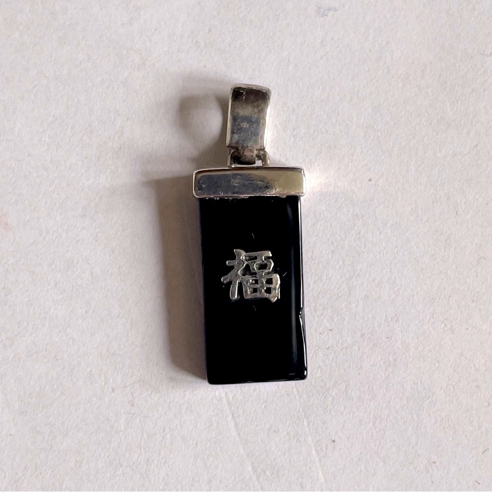Vintage Black Onyx Pendant with Sterling Silver Chinese Lucky Character